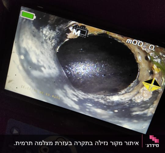 מסך מצלמת סיב אופטי המציג צילום פנים צינור ביוב